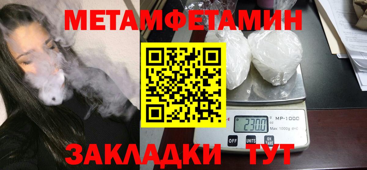 Amphetamine 97%  АМФ  Жуковский  Вход с VPN 