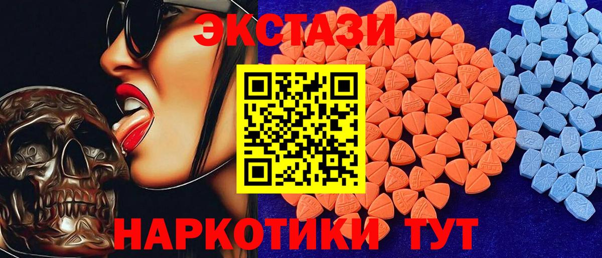 Экстази louis Vuitton Жуковский