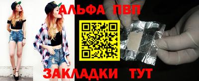 мефедрон VHQ Ликино-Дулёво