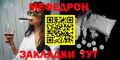 мефедрон VHQ Ликино-Дулёво