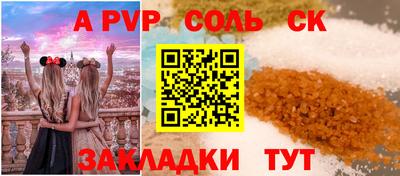 мефедрон VHQ Ликино-Дулёво