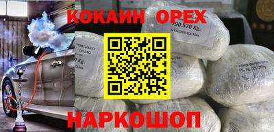 мефедрон VHQ Ликино-Дулёво