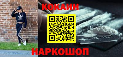 мефедрон VHQ Ликино-Дулёво