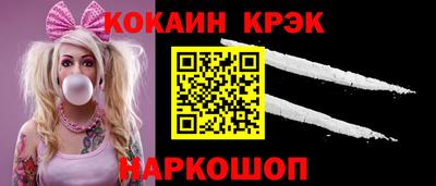 мефедрон VHQ Ликино-Дулёво