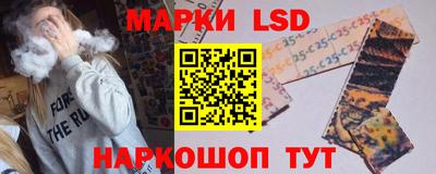 гидропоника Ливны