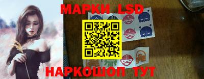 гидропоника Ливны