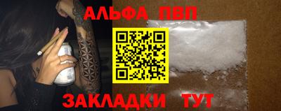 мефедрон VHQ Ликино-Дулёво