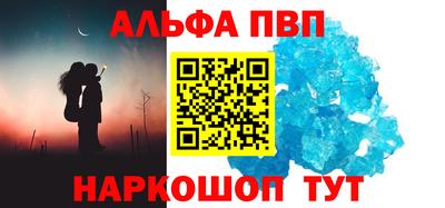 мефедрон VHQ Ликино-Дулёво
