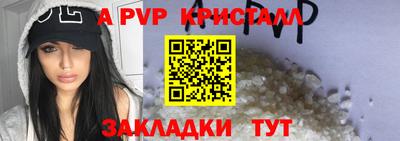 apvp Лесосибирск
