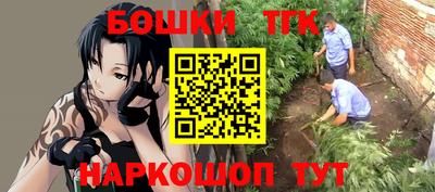 гидропоника Ливны