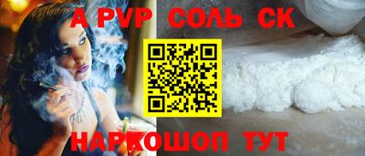 apvp Лесосибирск