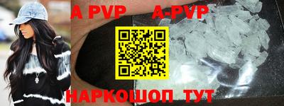 apvp Лесосибирск