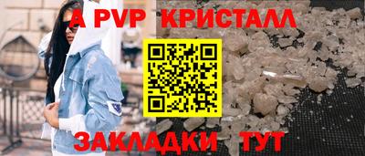 мефедрон VHQ Ликино-Дулёво