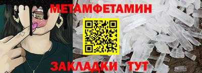 мефедрон VHQ Ликино-Дулёво