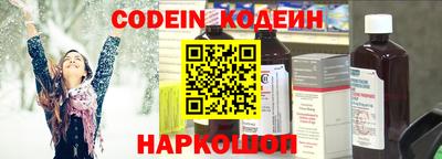 мефедрон VHQ Ликино-Дулёво