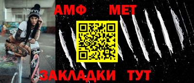мефедрон VHQ Ликино-Дулёво