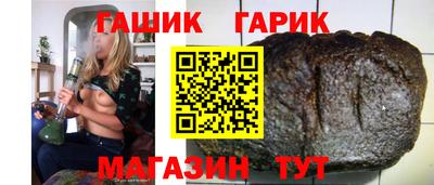 гидропоника Ливны
