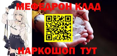 мефедрон VHQ Ликино-Дулёво