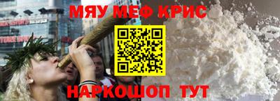 мефедрон VHQ Ликино-Дулёво