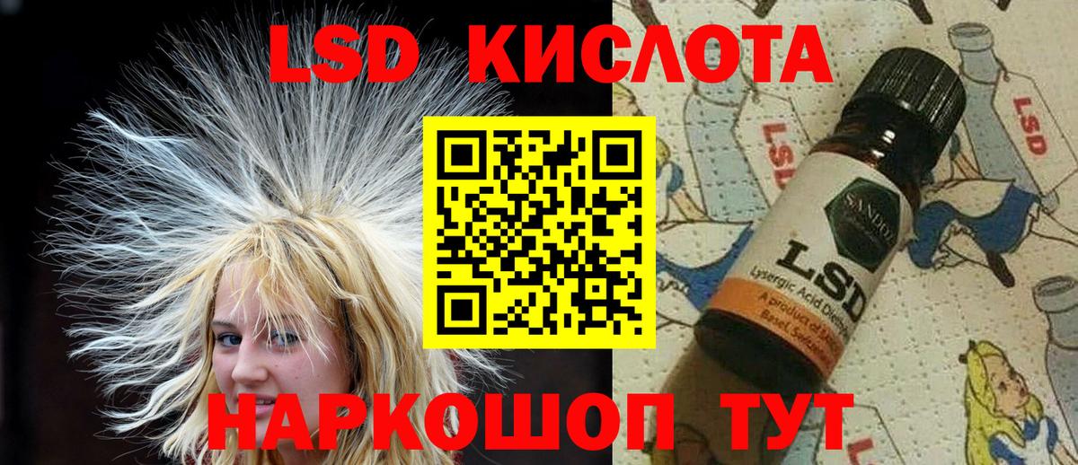 Жуковский  Марки NBOMe 1,8мг  Марки NBOMe 1,8мг  Вход с VPN 