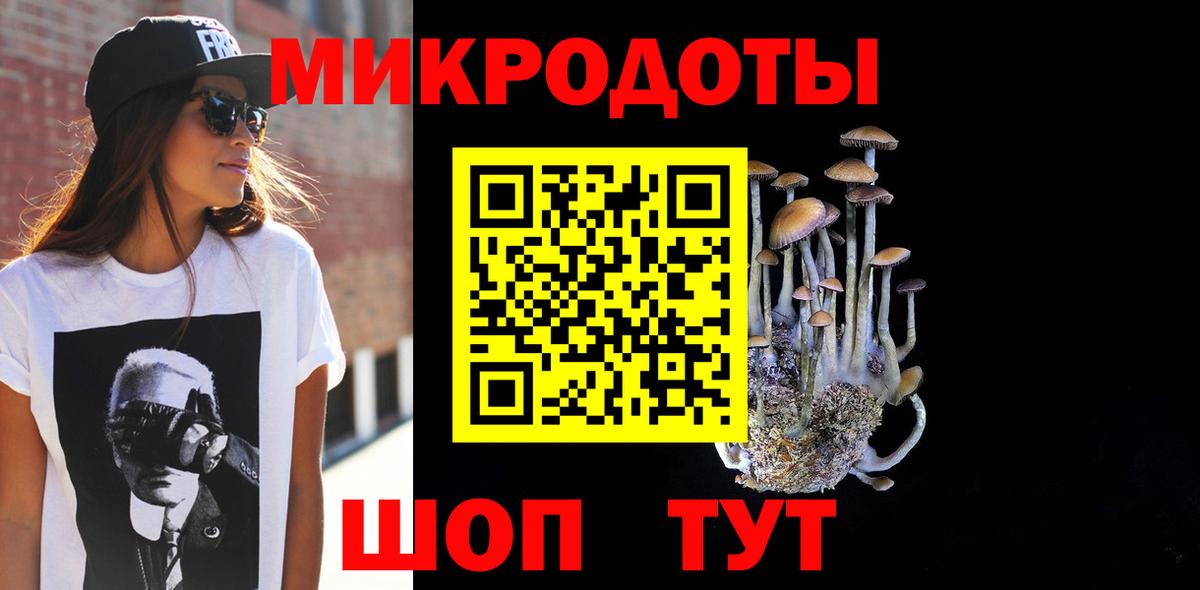 Псилоцибиновые грибы Cubensis  Вход с VPN  Жуковский 